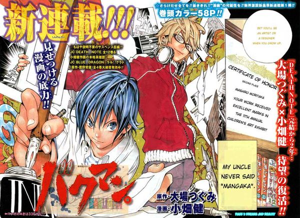 bakuman manga